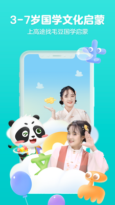 ë������ʫapp���°��ͼ0