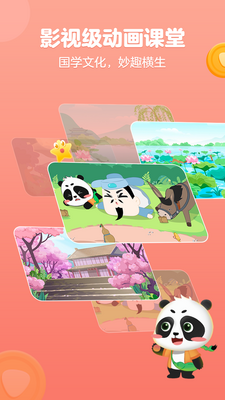 ë������ʫapp���°��ͼ1