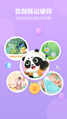 ë������ʫapp���°��ͼ3