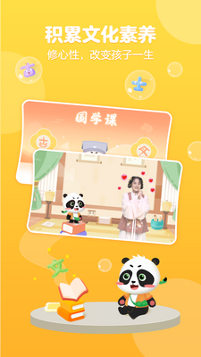 ë������ʫapp���°��ͼ2