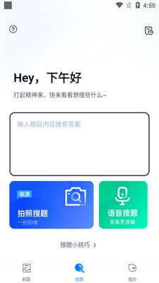 ����Ա���Ծ����app��ͼ0