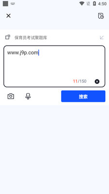 ����Ա���Ծ����app��ͼ1