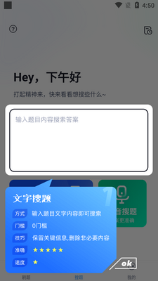 ����Ա���Ծ����app��ͼ2