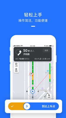 ���Ŵ�˾����app��ͼ0