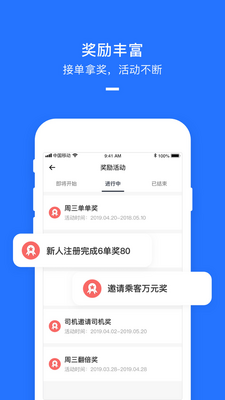 ���Ŵ�˾����app��ͼ1