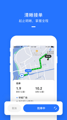 ���Ŵ�˾����app��ͼ2