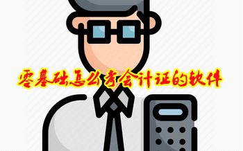 �������֤��������������ƹ�����¼���_�����ѧ���