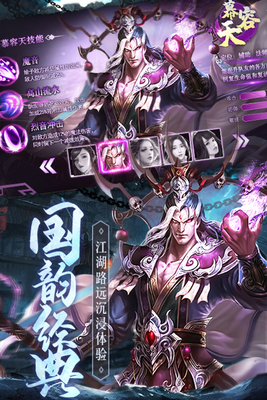 �ٽ���ħ¼��׿���ͼ1