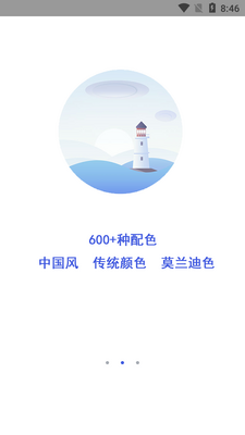 ��ɫ������Ѱ��ͼ3