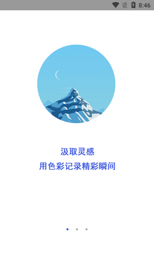 ��ɫ������Ѱ��ͼ4