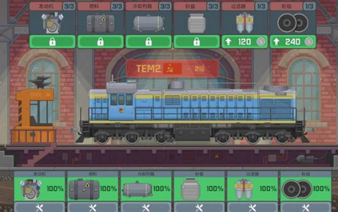 火车模拟器2021中文版