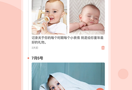 宝宝菜谱app