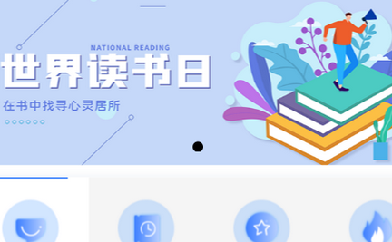 云悦互动文学app