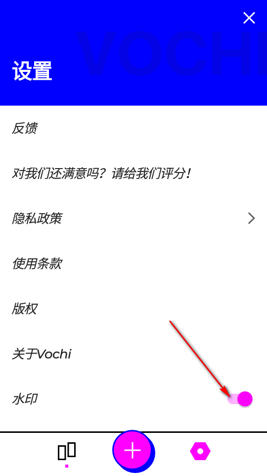 VOCHI视频编辑软件