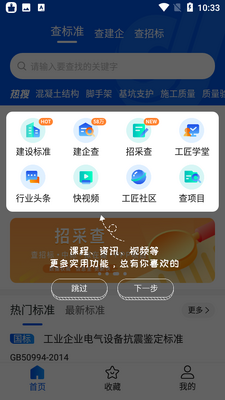����app�ٷ����ͼ0