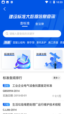 ����app�ٷ����ͼ1