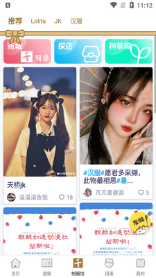 ������չAPP��ͼ1