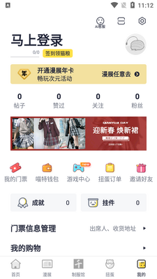������չAPP��ͼ0