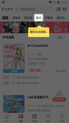 ������չAPP��ͼ4