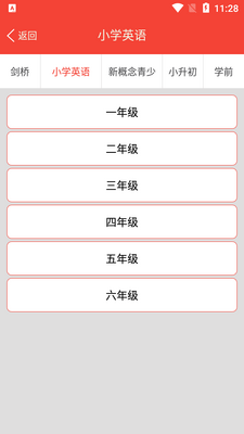 �����ٶ�Ӣ�ﵥ��APP��ͼ6