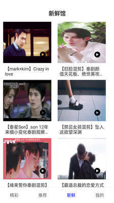 ̩���app��ͼ2