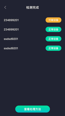 ��������ͷ̽����������ͼ2
