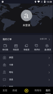 ��֮�����ϳ�APP��׿���ͼ1