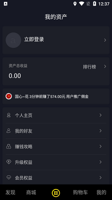 ��֮�����ϳ�APP��׿���ͼ0