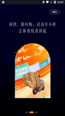 ��֮�����ϳ�APP��׿���ͼ5