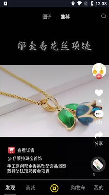 ��֮�����ϳ�APP��׿���ͼ2