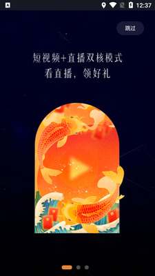 ��֮�����ϳ�APP��׿���ͼ6