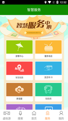 ��ˮ����app��ͼ0