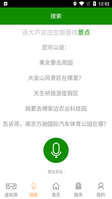 ��ˮ����app��ͼ1