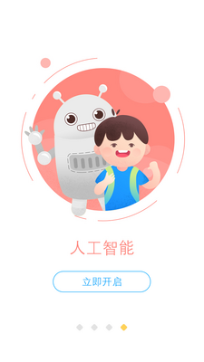���ѧ��APP��ͼ0