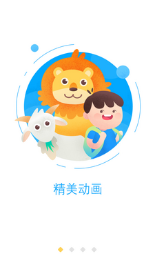 ���ѧ��APP��ͼ3