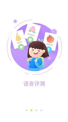 ���ѧ��APP��ͼ2
