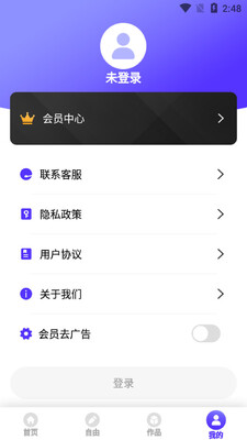智能换脸大师app截图2