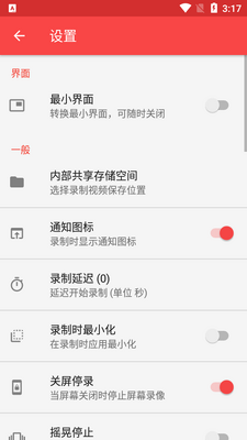 SCR��Ļ¼��������Ѱ��ͼ1