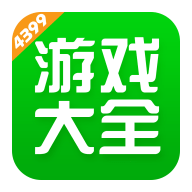 4399��Ϸ�пͻ���v9.3.0.43�ٷ����°�
