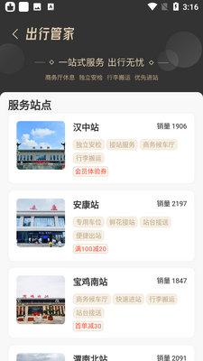 ������app��׿�ٷ����ͼ1