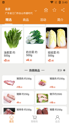 ��ʱ��APP��ͼ0