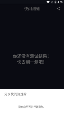 ��������app��ͼ2