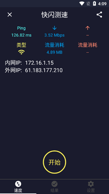 ��������app��ͼ4