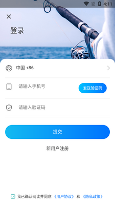 ������ʦAPP��ͼ0