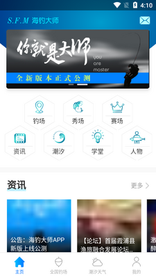 ������ʦAPP��ͼ6