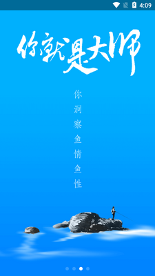 ������ʦAPP��ͼ4