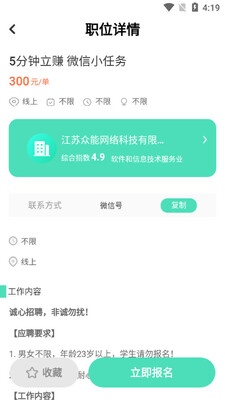 ������Ƹapp��ͼ0