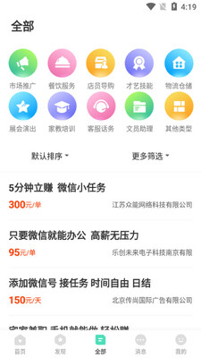 ������Ƹapp��ͼ2