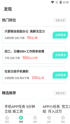 ������Ƹapp��ͼ3