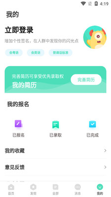 ������Ƹapp��ͼ1